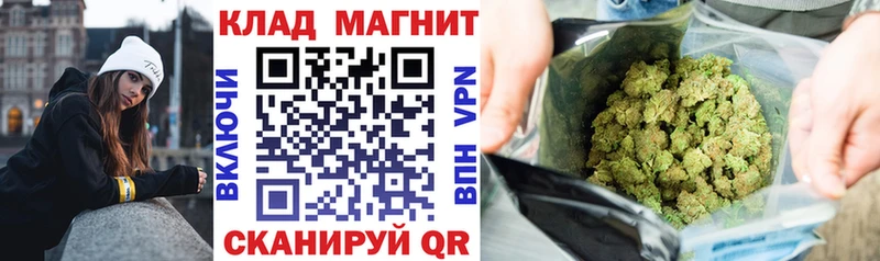 Купить АМФ  Альфа ПВП  МЕФ  МАРИХУАНА  Cocaine  ГАШИШ  Магас