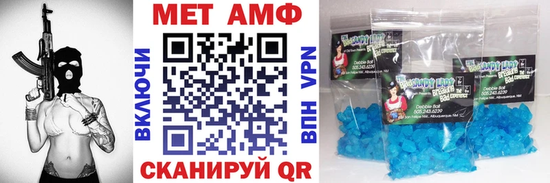 Amphetamine Premium  Купить  Магас 
