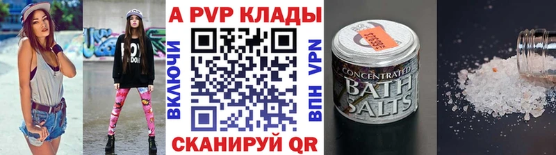 A-PVP СК КРИС Магас