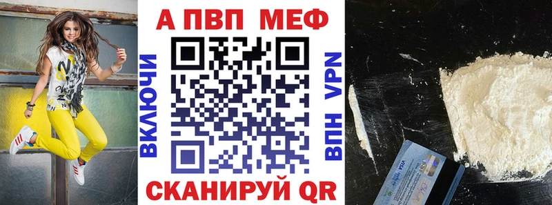 A PVP VHQ  Купить  Магас 