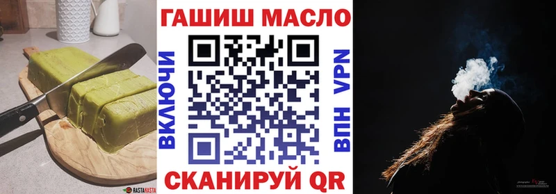 Купить Магас Печенье с ТГК марихуана