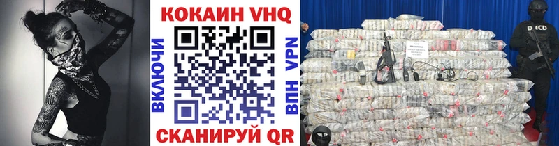 Купить  Магас  Кокаин Fish Scale 