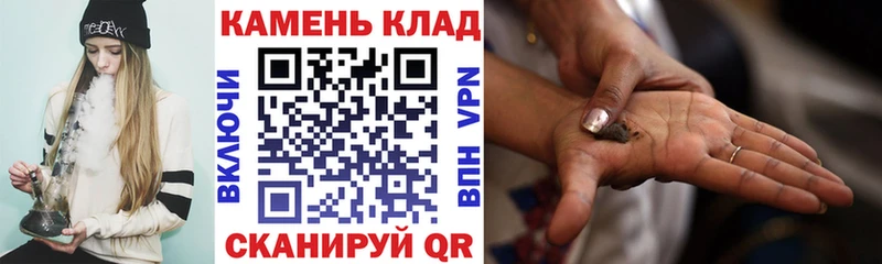 Купить закладки Магас Гашиш Ice-O-Lator