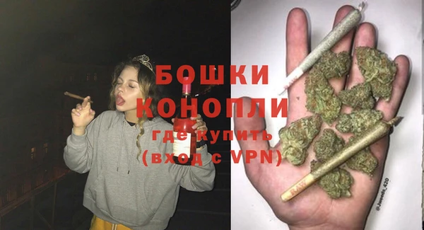 мефедрон Бородино