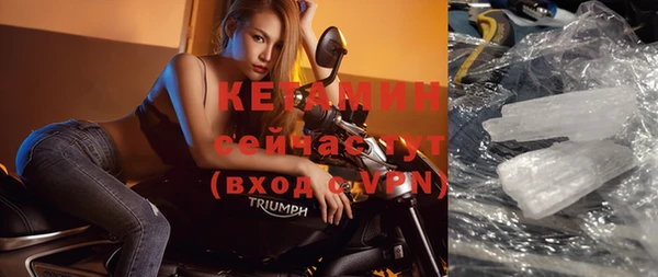 бошки Бронницы