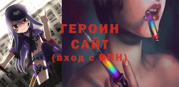 бошки Бронницы