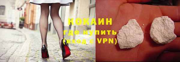 мефедрон Бородино
