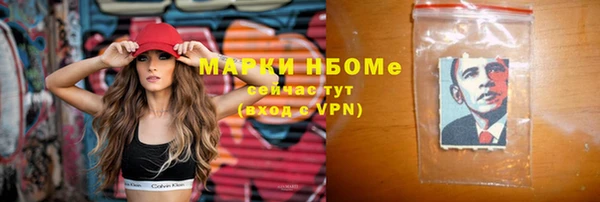 героин Бугульма