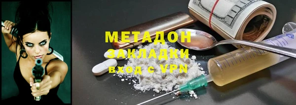 мефедрон Бородино