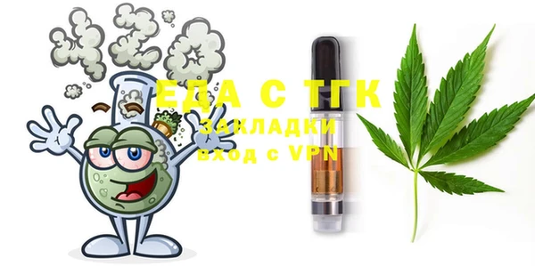 мефедрон Бородино