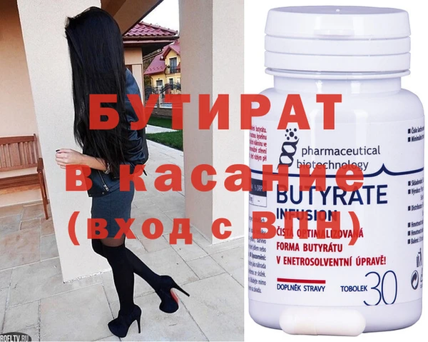 бошки Бронницы