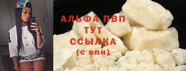 бошки Бронницы