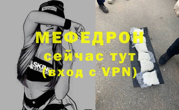 героин Бугульма