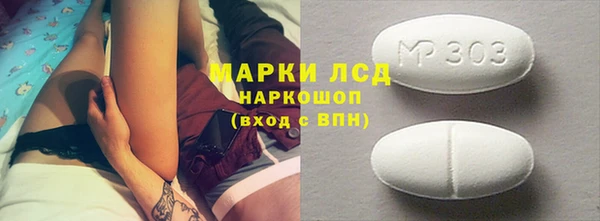PSILOCYBIN Верхнеуральск