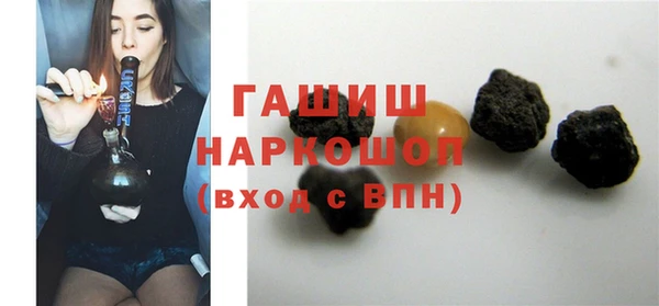 бошки Бронницы