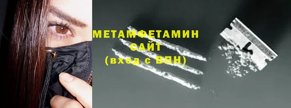 мефедрон Бородино
