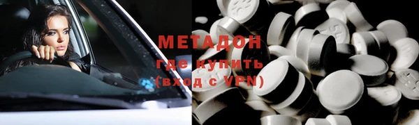 мефедрон Бородино