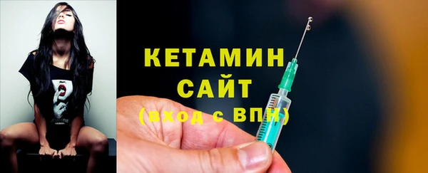 бошки Бронницы