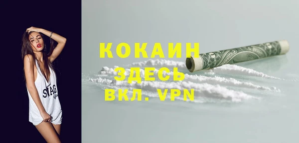 героин Бугульма