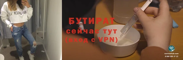 героин Бугульма