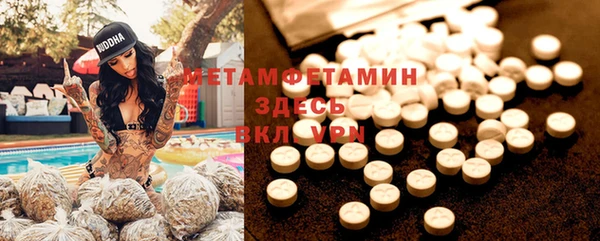 мефедрон Бородино