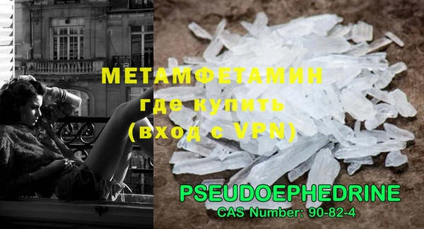 героин Бугульма