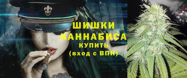 героин Бугульма
