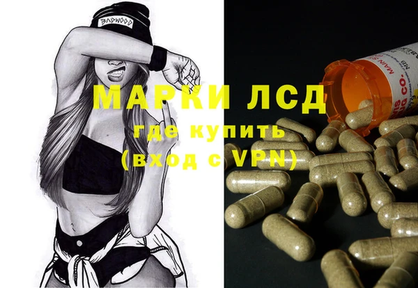 героин Бугульма