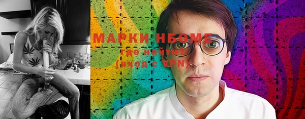 героин Бугульма