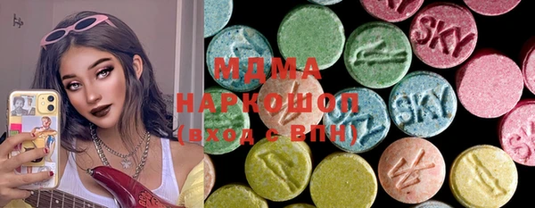 героин Бугульма