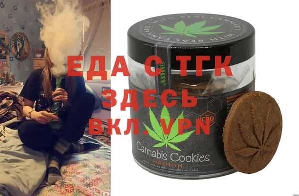тгк Верея