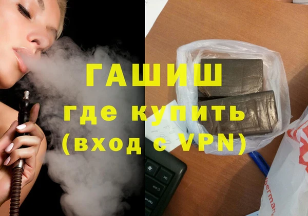 бошки Бронницы
