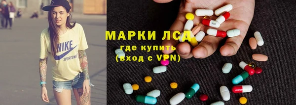 мефедрон Бородино