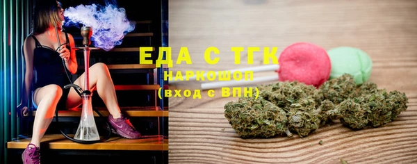 героин Бугульма