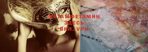 героин Бугульма
