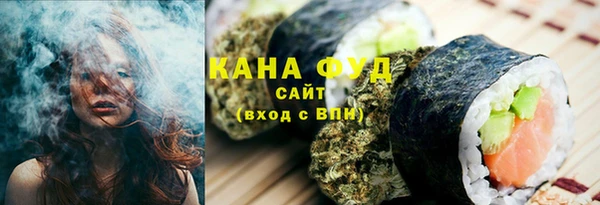 мефедрон Бородино