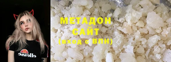 бошки Бронницы