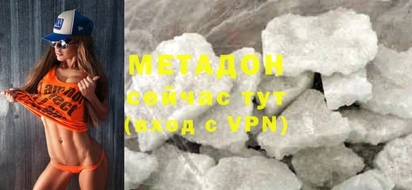 MDMA Premium VHQ Верхний Тагил
