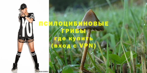 героин Бугульма