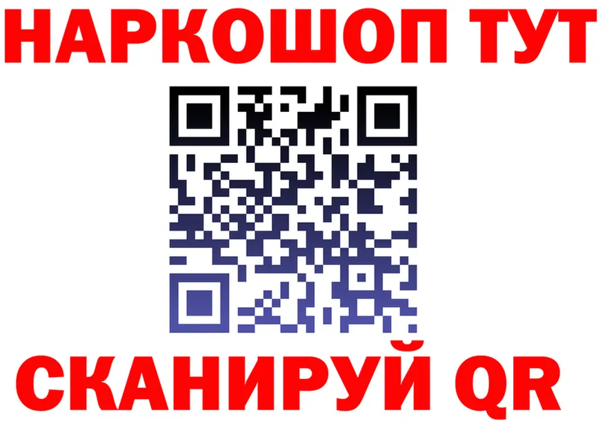 МЕТАДОН VHQ зеркало это МЕГА Магас