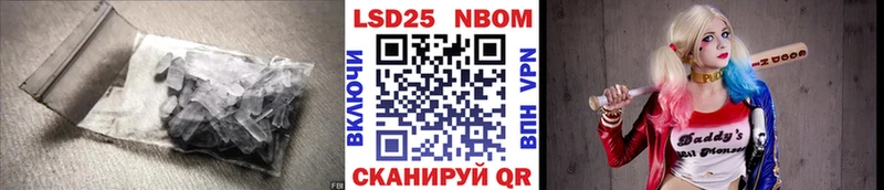Купить  Магас  LSD-25 экстази кислота 