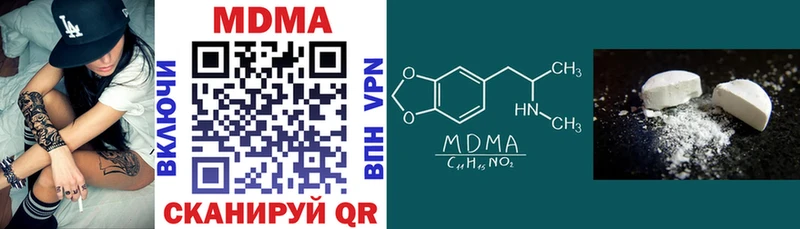 MDMA crystal  Купить где  Магас 
