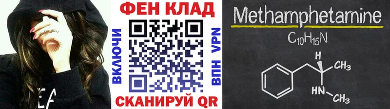 Купить где  Магас  МЕТАМФЕТАМИН кристалл 