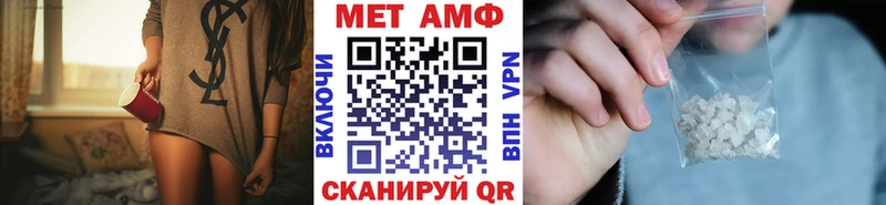 Первитин пудра Магас