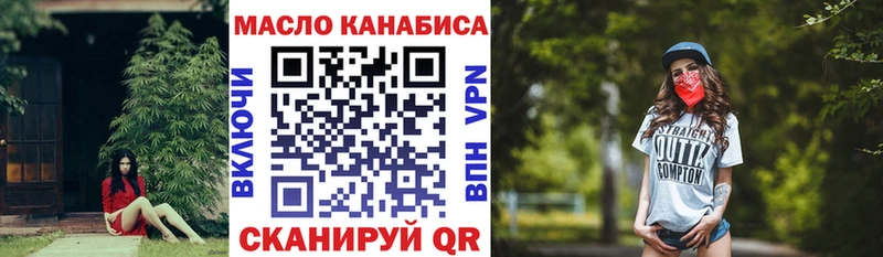 Купить где  Магас  ТГК вейп 